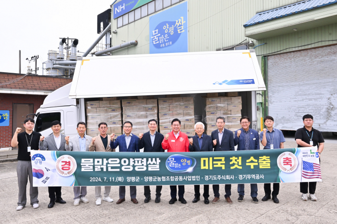 양평군농협조합공동사업법인 이미지