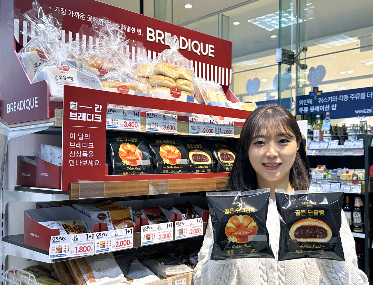 아시나요 이미지