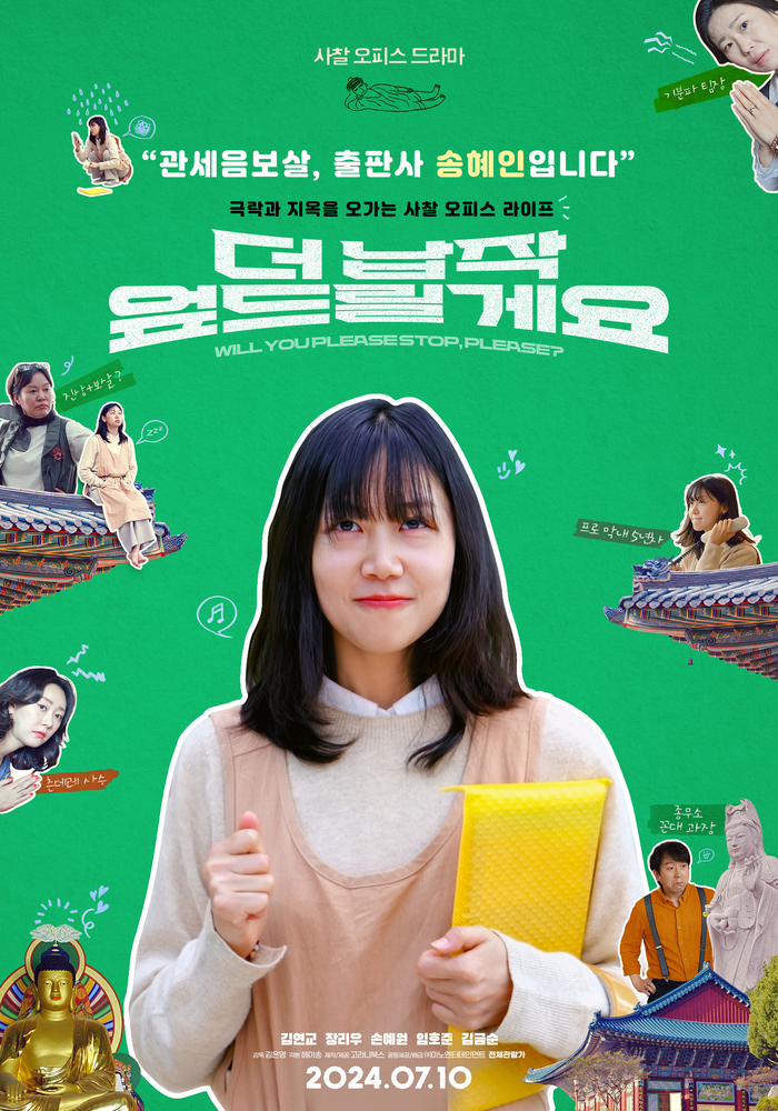 고라니북스 이미지
