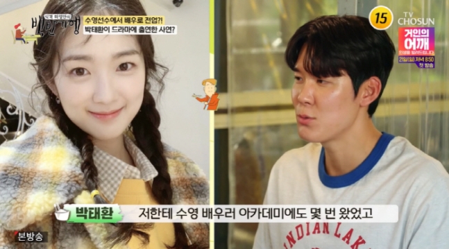 내가백반 이미지