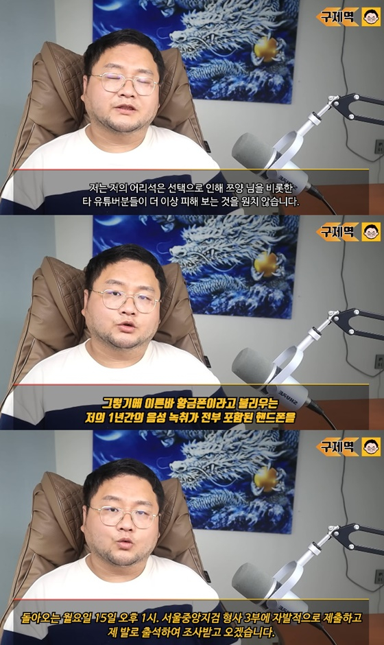 황금폰 이미지