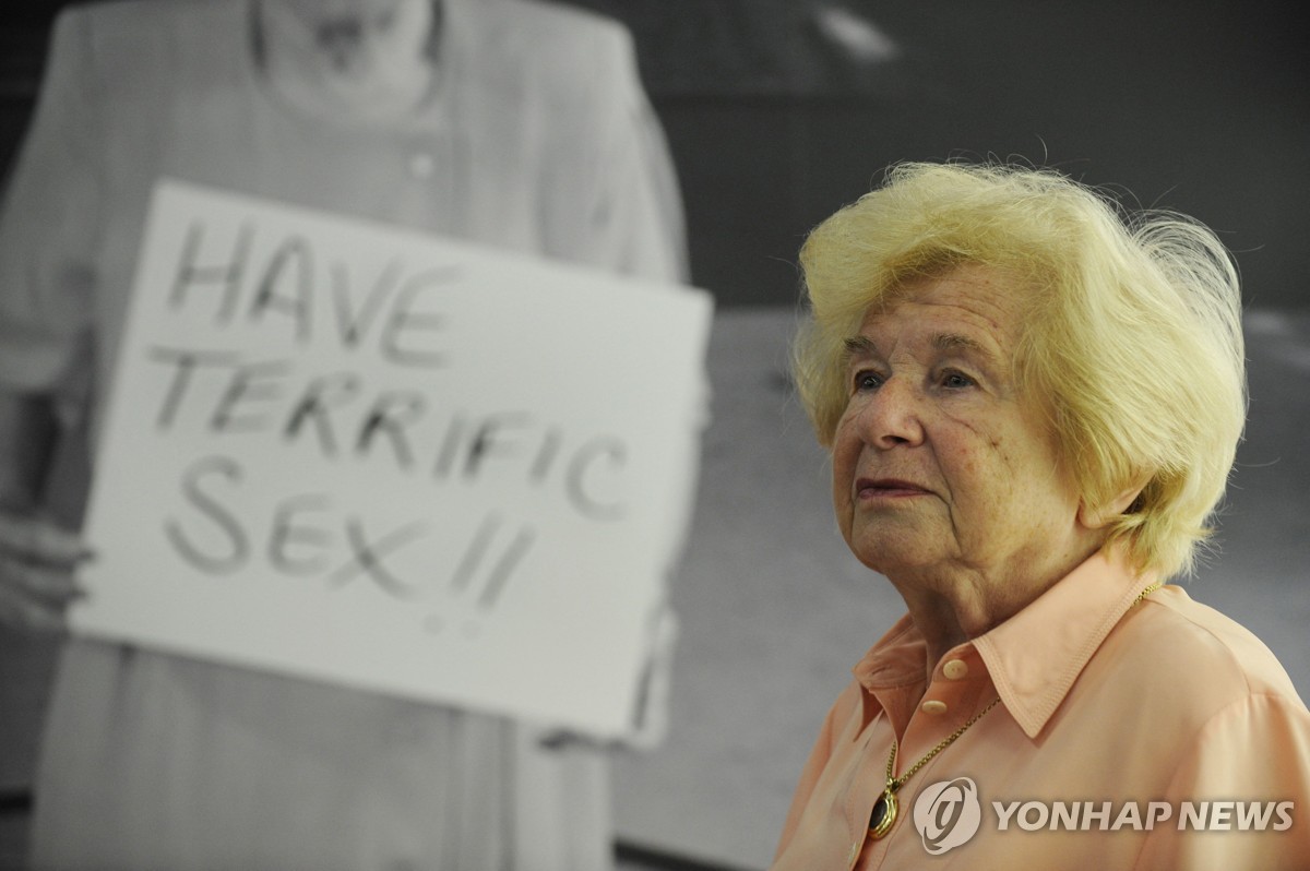 루스 이미지