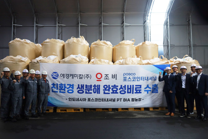 애경개발 이미지