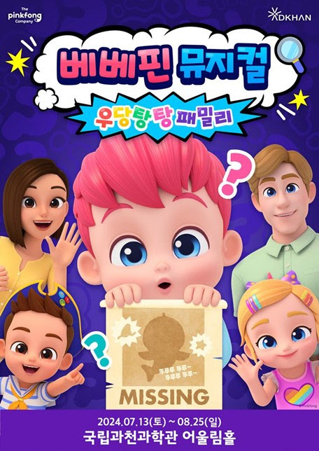 베베컴퍼니 이미지