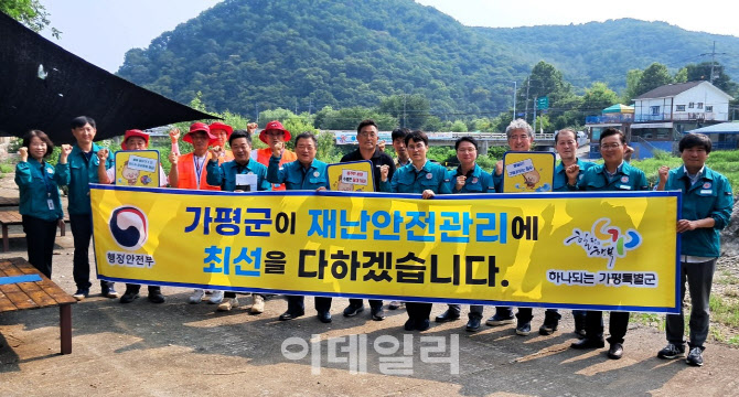 가평군-6 이미지