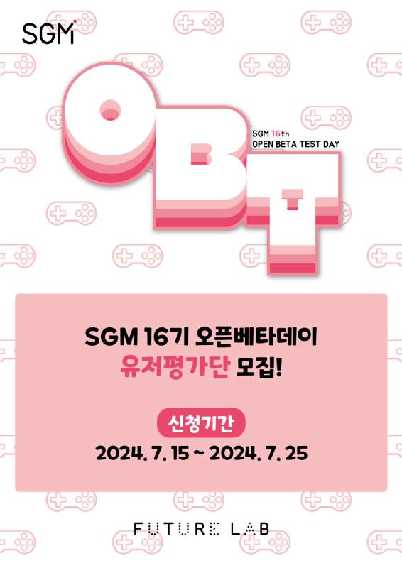 오픈퓨처 이미지