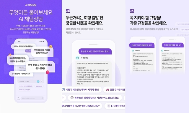 더하나투어 이미지