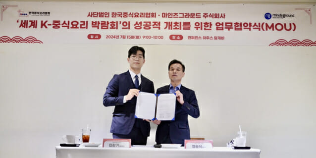 중식하우스 이미지