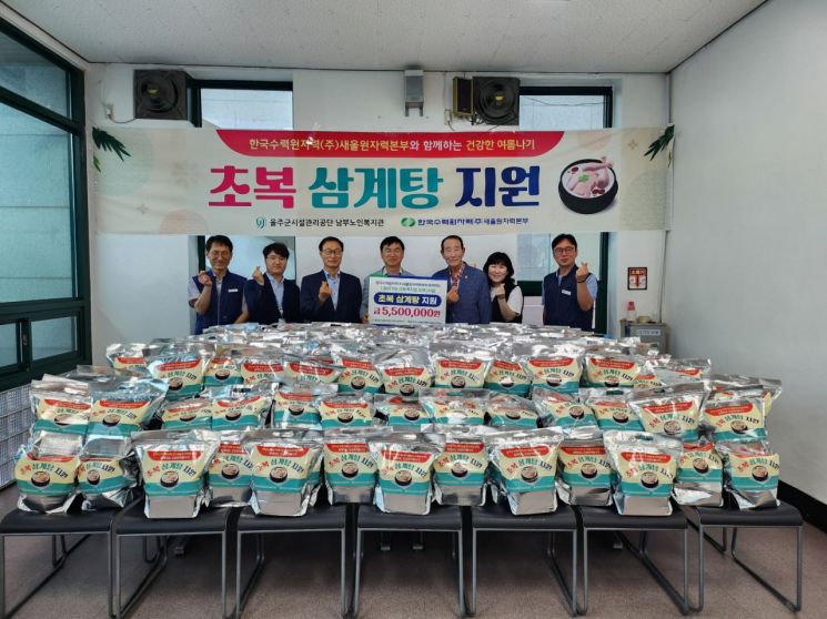 새울 이미지
