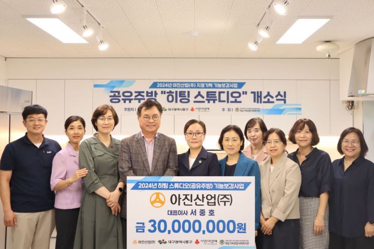 제일종합주방 이미지