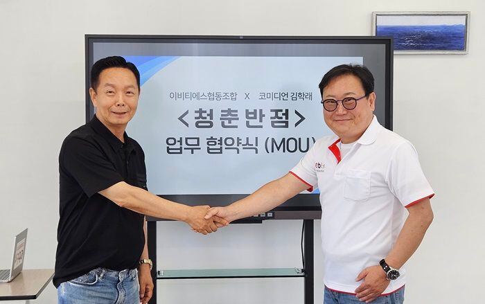협동 이미지