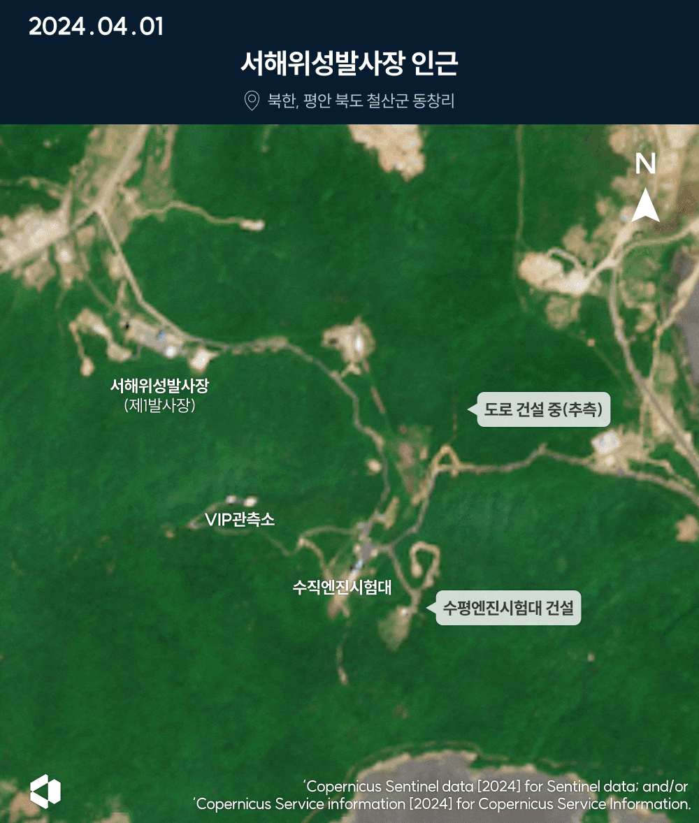 북한 평안북도 철산군 동창리 서해위성발사장를 지구관측 위성으로 본 모습. 지난해부터 도로와 수평엔진시험대가 새로 설치됐다./나라스페이스