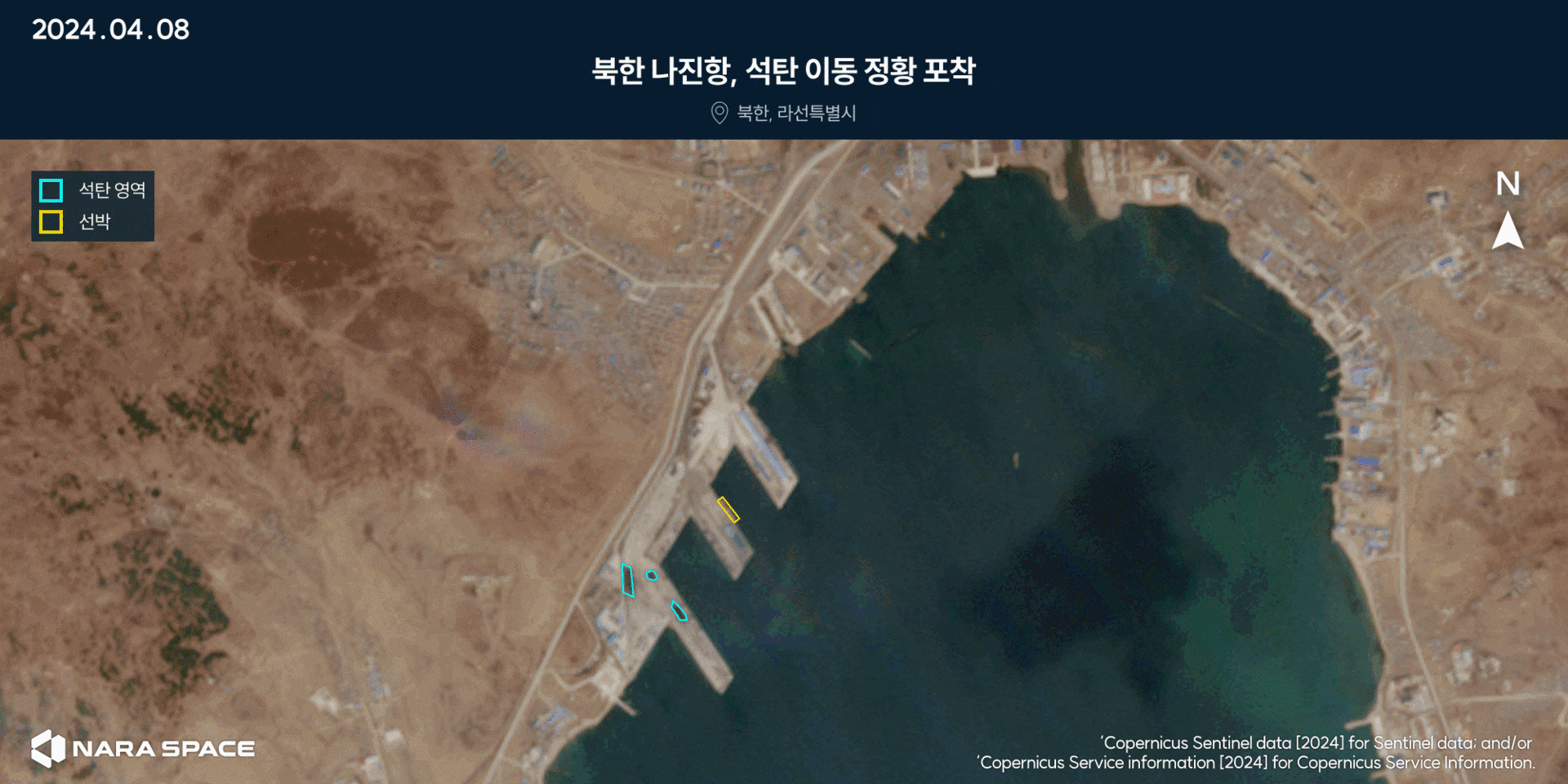 북한 함경북도 나선특별시 나진항의 모습. 지난달부터 야적된 석탄량이 늘고, 오가는 선박의 수가 많아졌다./나라스페이스