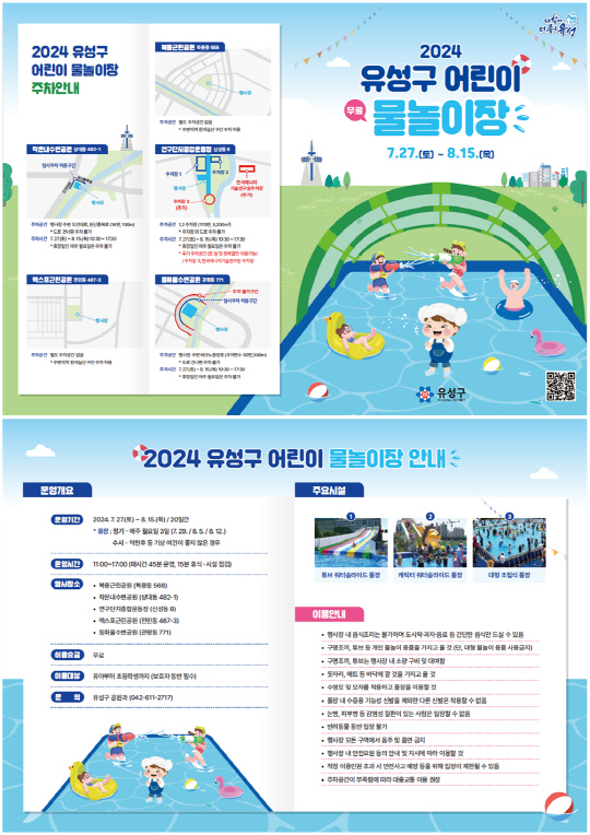 유성 이미지