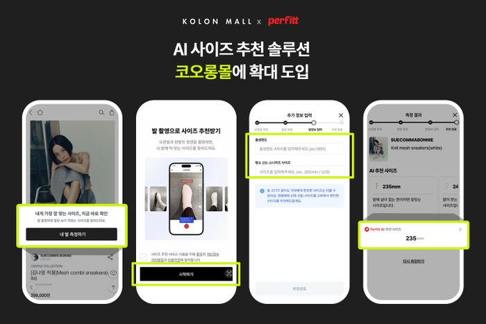 몰 이미지