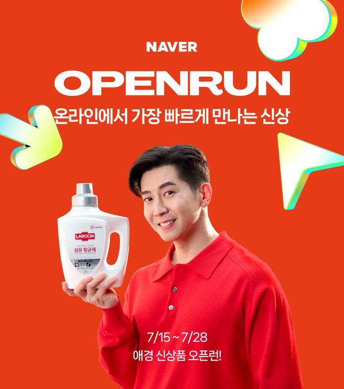 애경 이미지