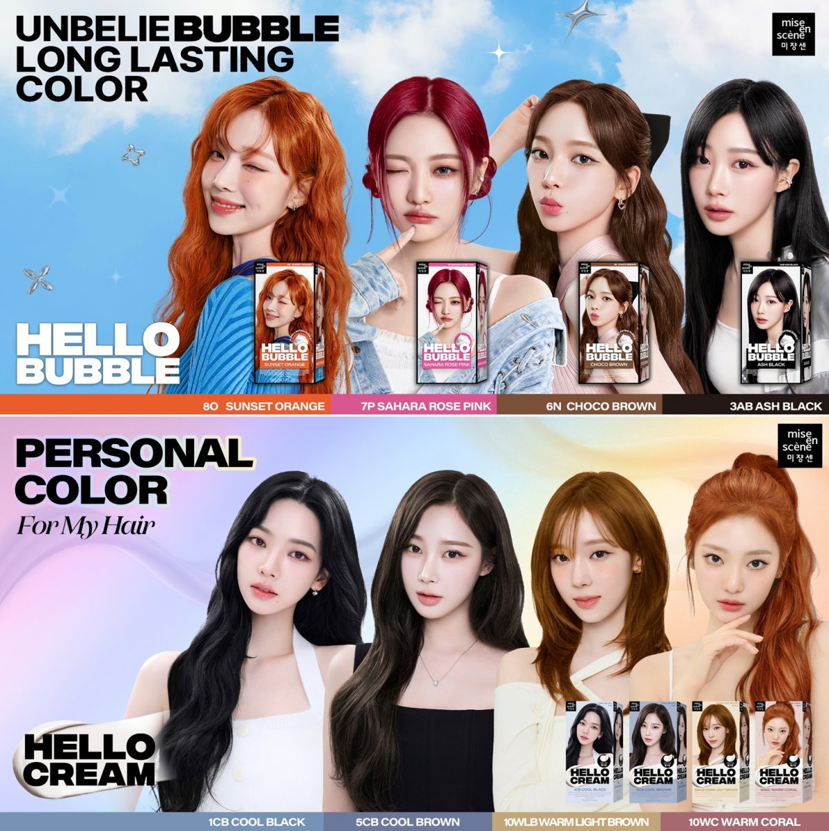 헬로 이미지