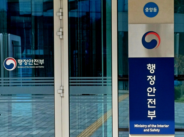중앙행정컨설팅 이미지