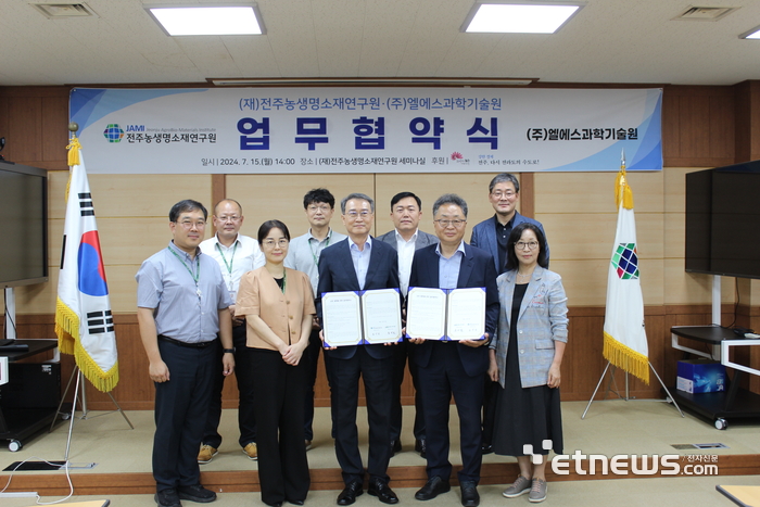 엘에스엔 이미지