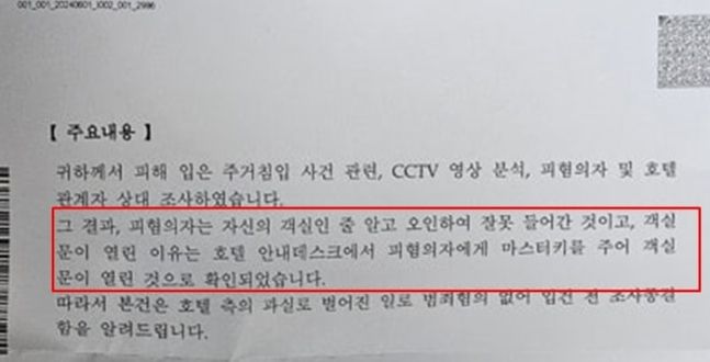 이*문 이미지