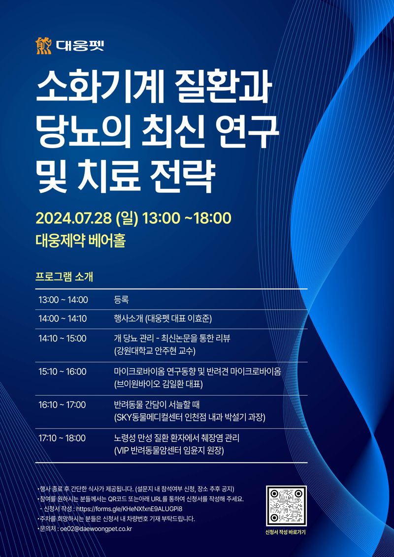 대웅 이미지