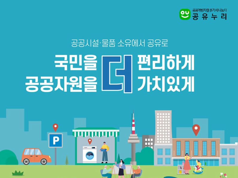 누리과일 이미지