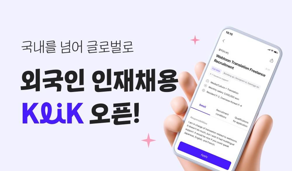 스타트잡컨설팅 이미지