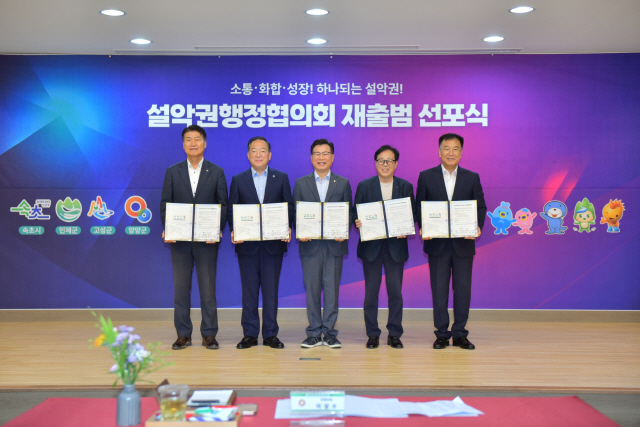 설악의원 이미지