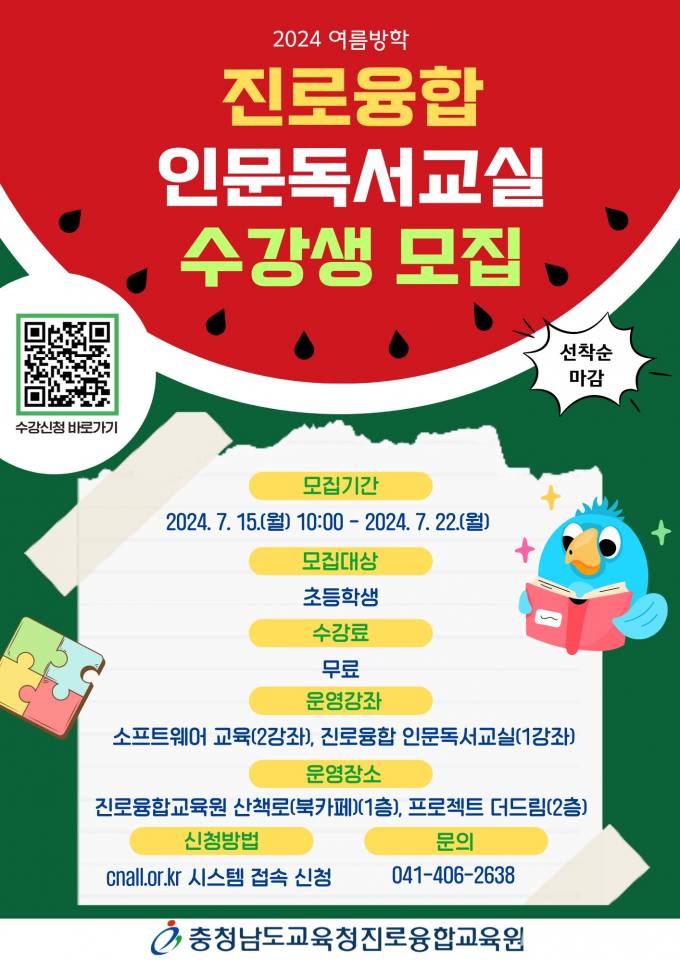 디딤돌에듀 이미지
