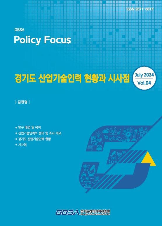 미스인력 이미지