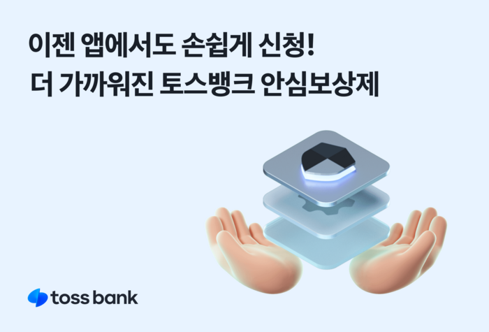 구제뱅크 이미지