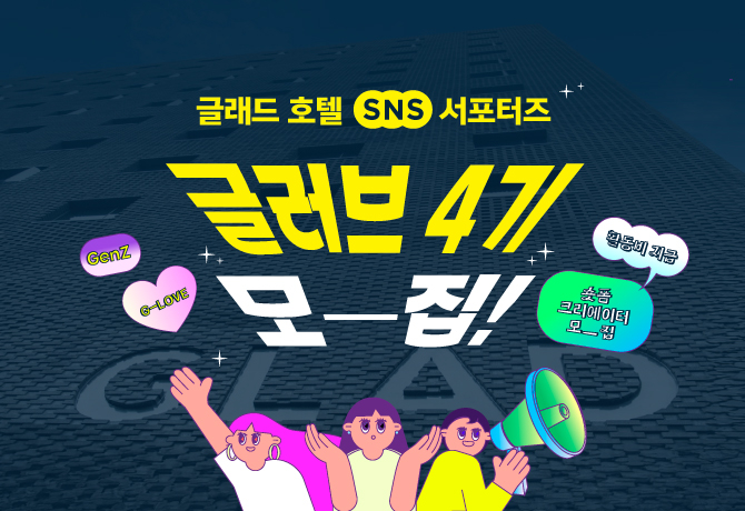 폼호텔 이미지