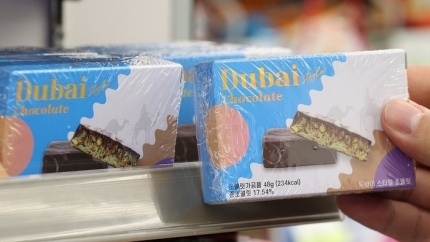 두바이초코릿 이미지