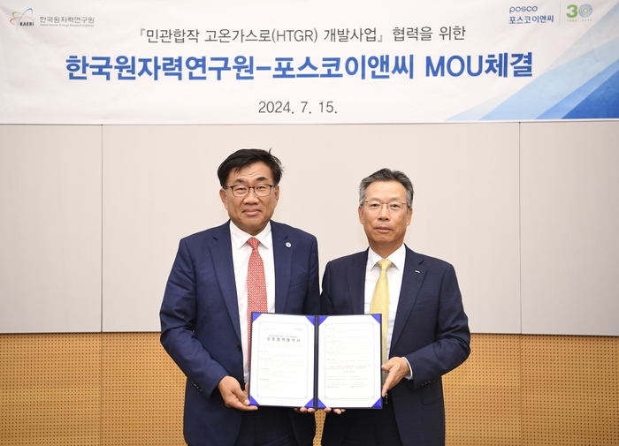 미래종합가스 이미지