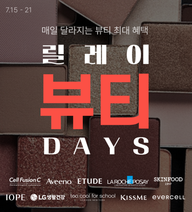 온이 이미지