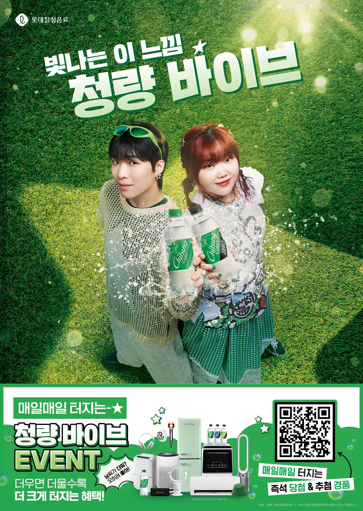 청량 이미지