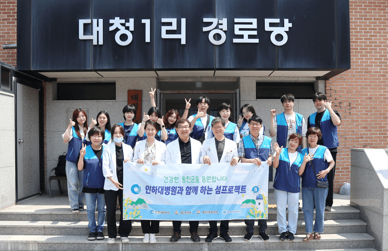 서해병원 이미지