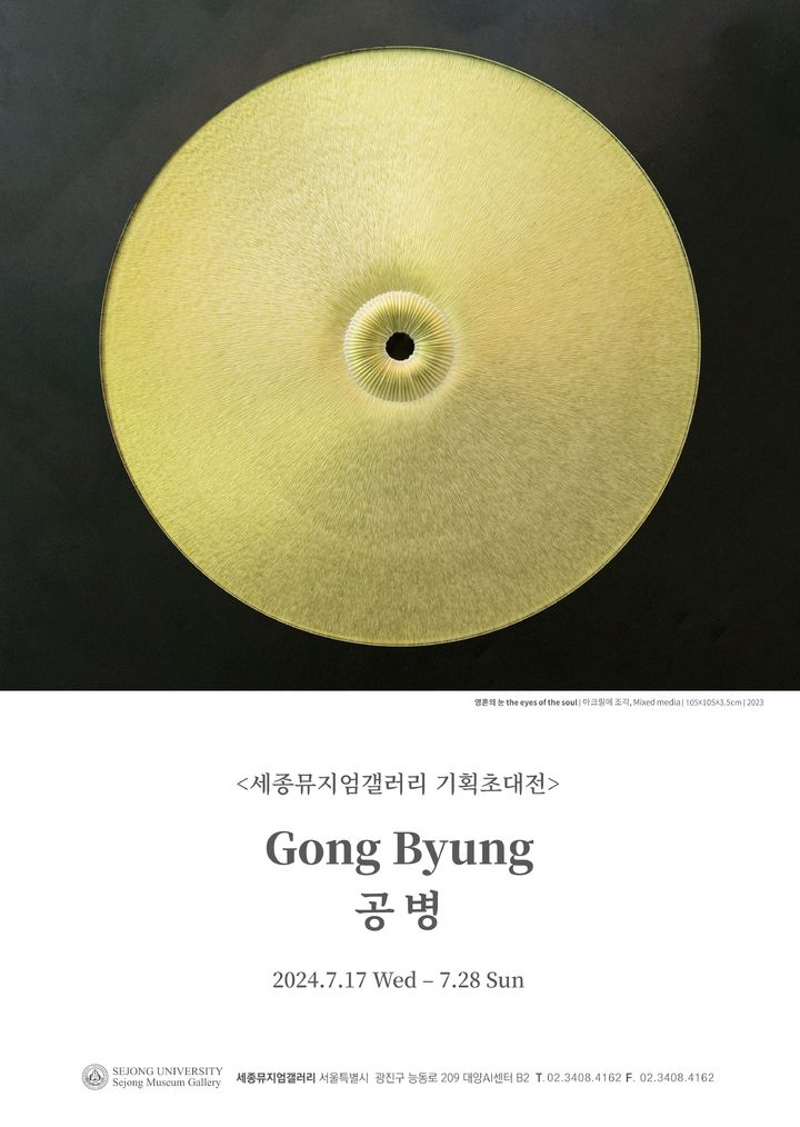 빛기획 이미지