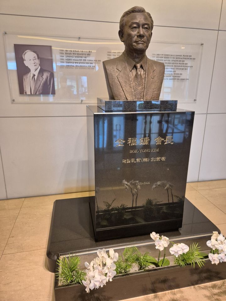 호남유업 이미지