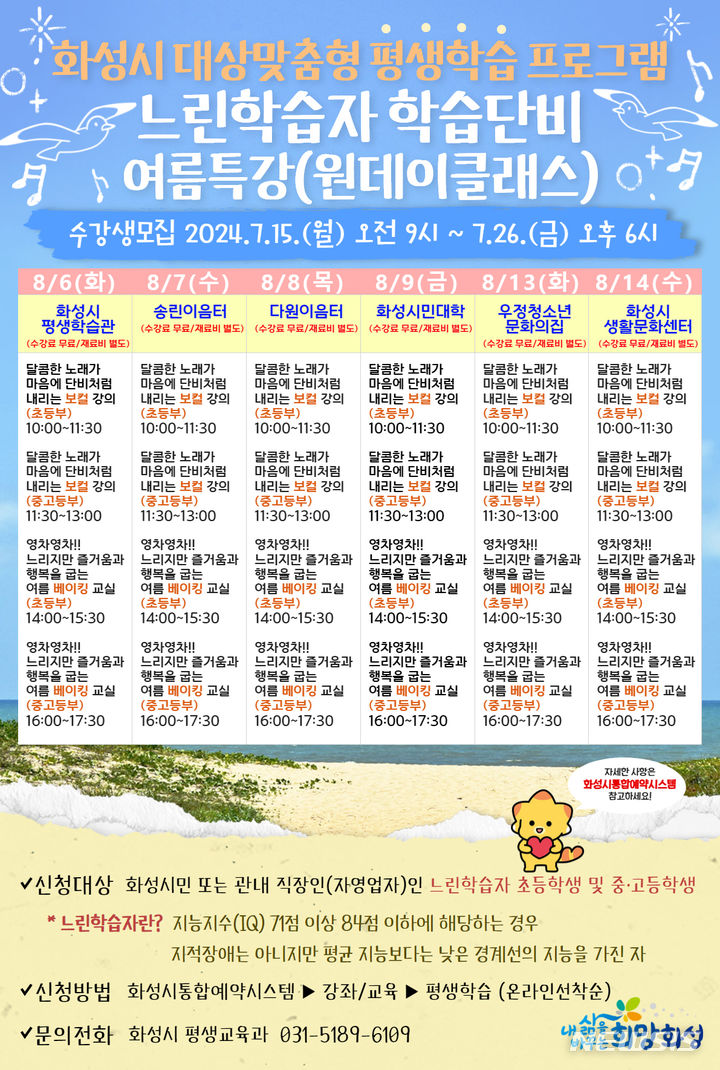 단비 이미지