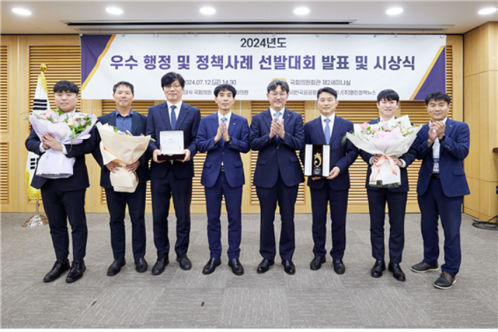 한국행정관리협회 이미지