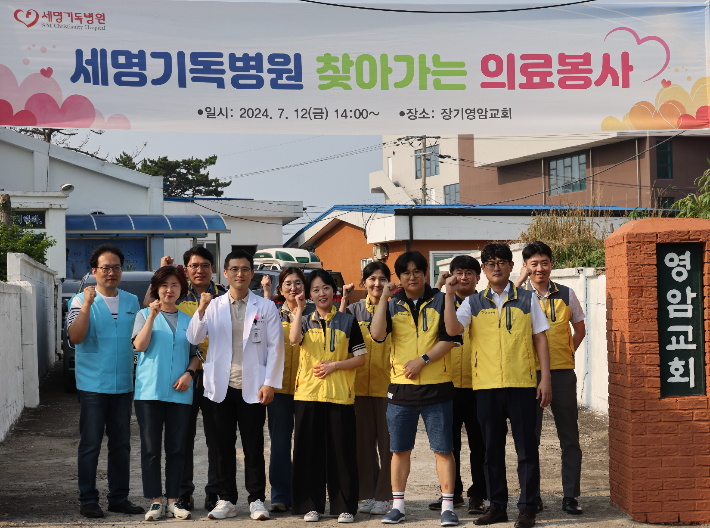 세명 이미지