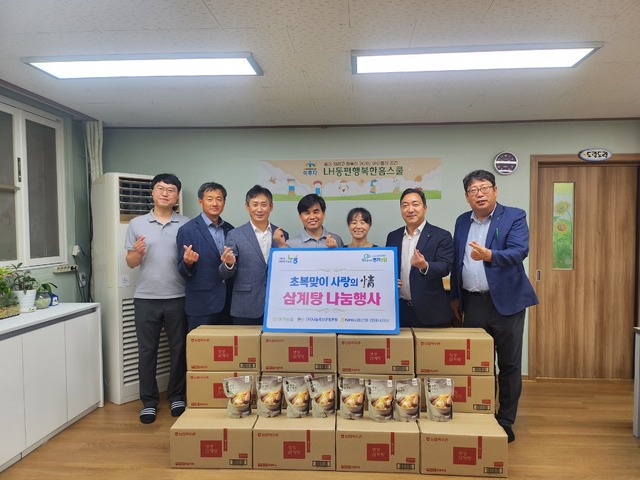 남양주축산농협 이미지