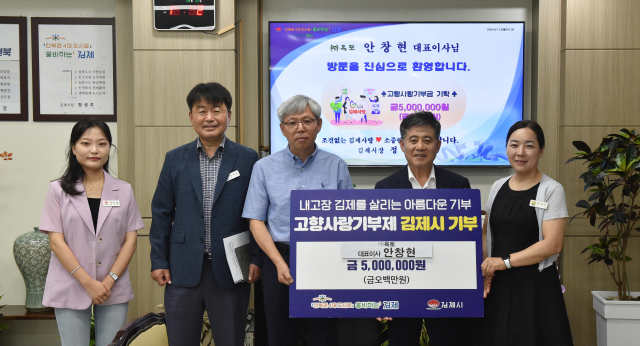 옥토가 이미지