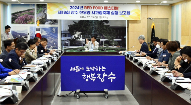 장수한우 이미지
