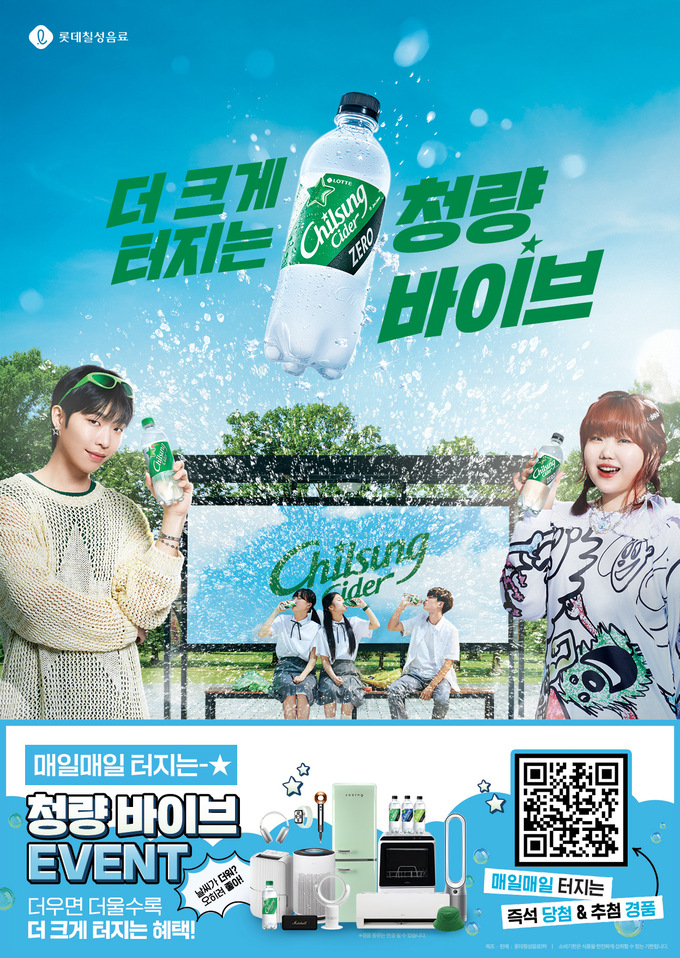 칠성 이미지