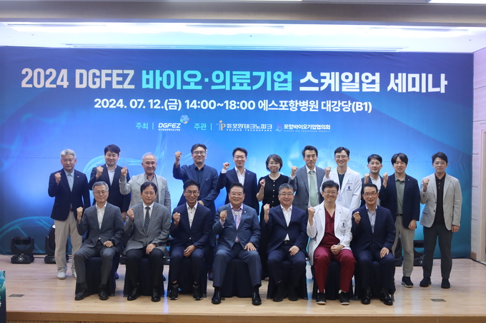 포항바이오파크 이미지