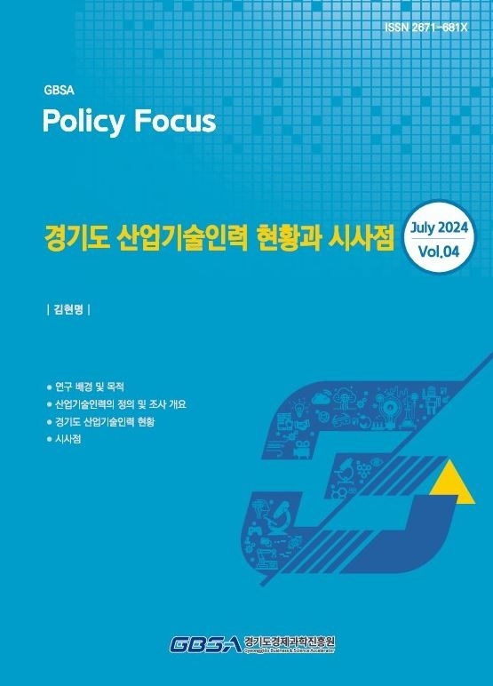 기술인력 이미지