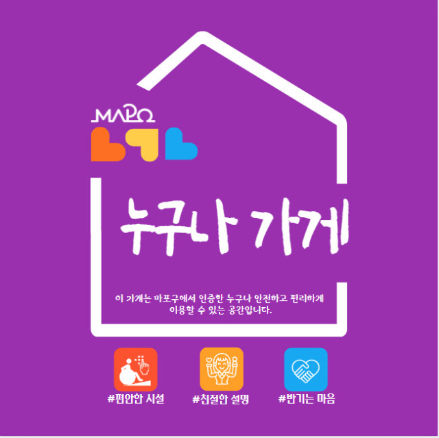 친절한가게 이미지