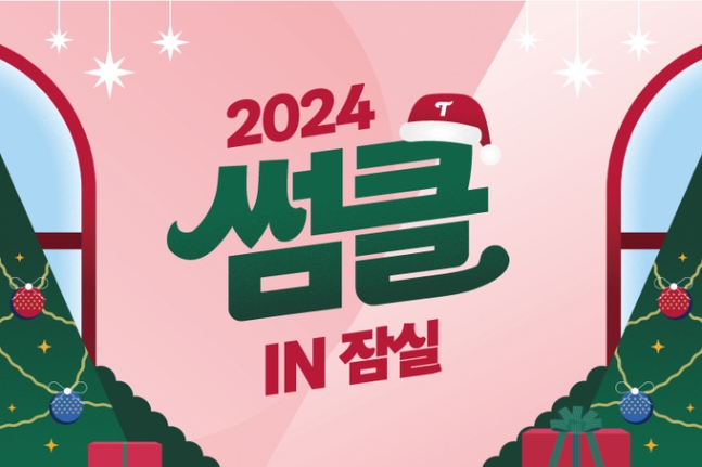 아이린홈 이미지